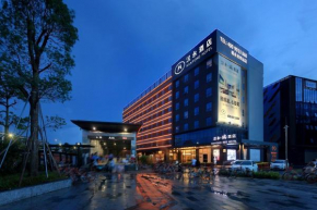 汉永瑞酒店深圳宝安机场店